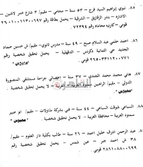 WhatsApp Image 2021-04-23 at 01.20.35 (1)