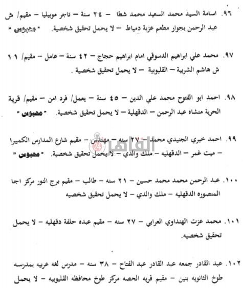 WhatsApp Image 2021-04-23 at 01.20.36 (1)