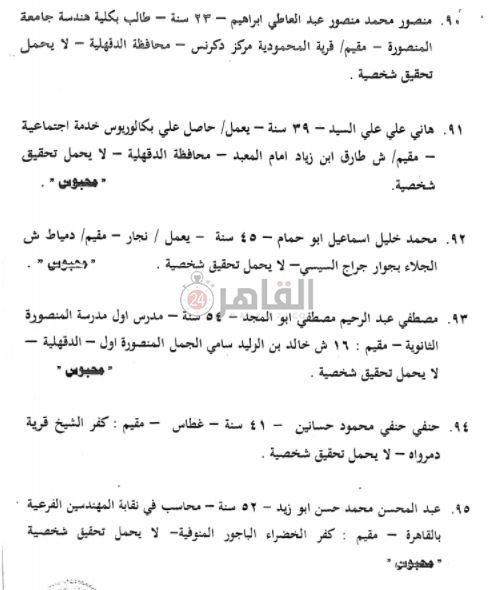 WhatsApp Image 2021-04-23 at 01.20.36