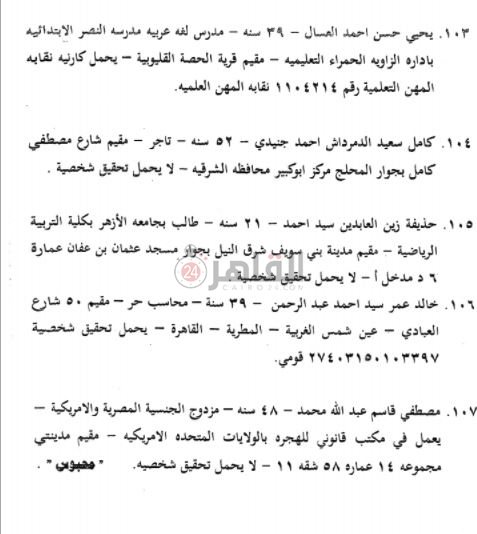 WhatsApp Image 2021-04-23 at 01.20.37