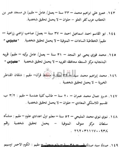 WhatsApp Image 2021-04-23 at 01.20.39 (1)