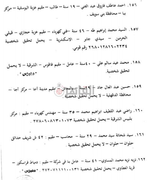 WhatsApp Image 2021-04-23 at 01.20.40 (1)