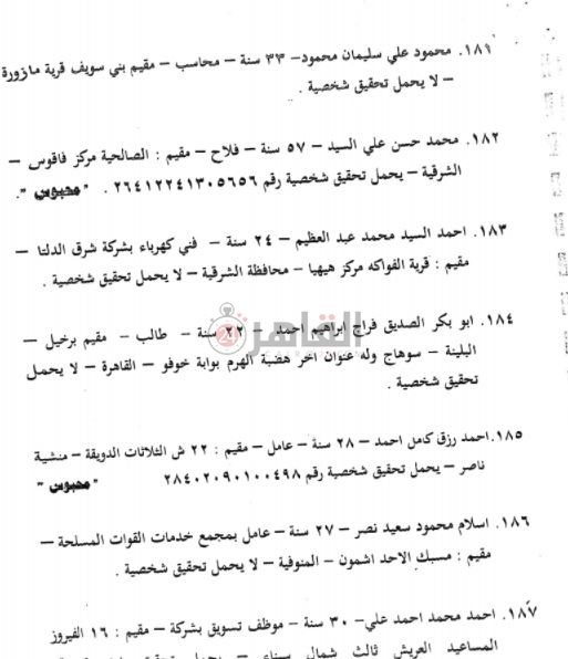 WhatsApp Image 2021-04-23 at 01.21.26 (1)