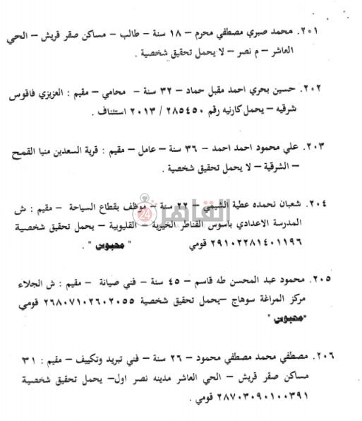 WhatsApp Image 2021-04-23 at 01.21.28