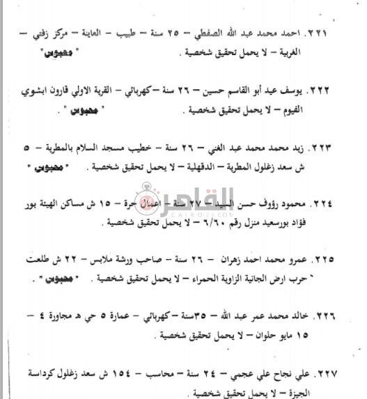 WhatsApp Image 2021-04-23 at 01.21.29 (1)