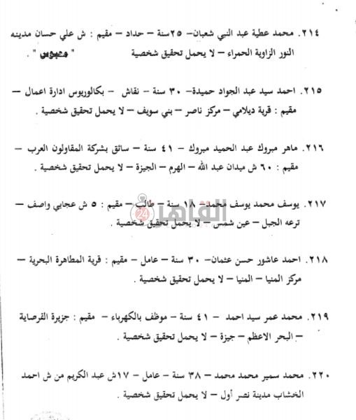 WhatsApp Image 2021-04-23 at 01.21.29