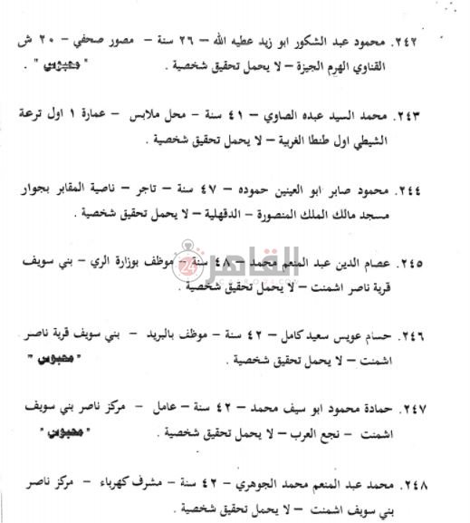 WhatsApp Image 2021-04-23 at 01.21.30 (1)