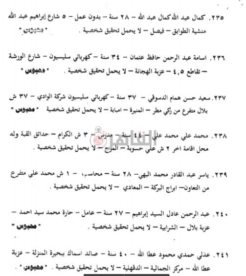 WhatsApp Image 2021-04-23 at 01.21.30