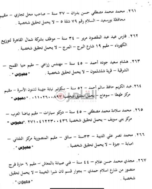 WhatsApp Image 2021-04-23 at 01.21.31 (1)