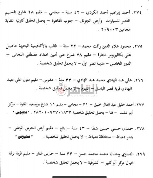 WhatsApp Image 2021-04-23 at 01.21.32 (1)