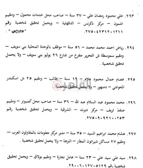 WhatsApp Image 2021-04-23 at 01.21.33 (2)