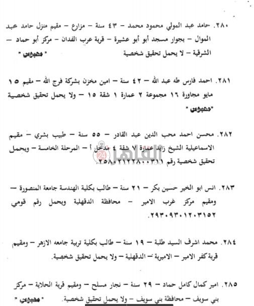 WhatsApp Image 2021-04-23 at 01.21.33