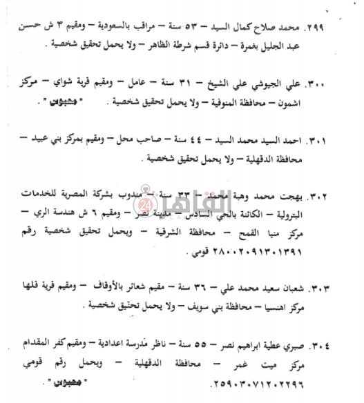 WhatsApp Image 2021-04-23 at 01.21.34