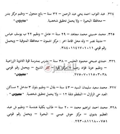 WhatsApp Image 2021-04-23 at 01.21.36 (1)