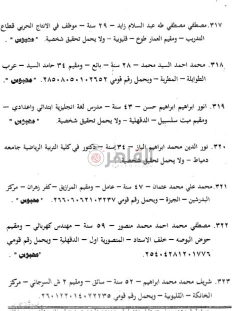 WhatsApp Image 2021-04-23 at 01.21.36