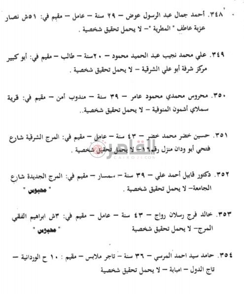 WhatsApp Image 2021-04-23 at 01.21.38 (1)