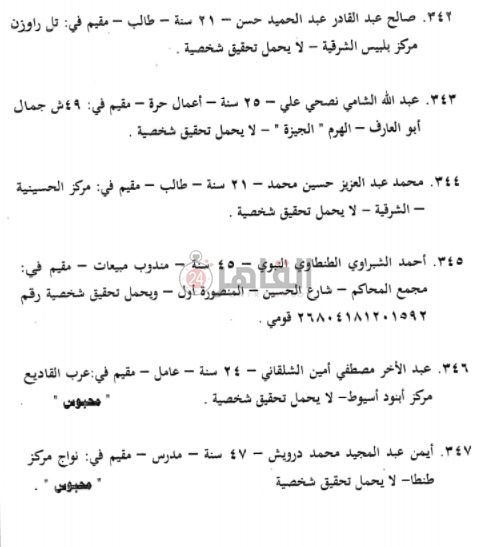 WhatsApp Image 2021-04-23 at 01.21.38