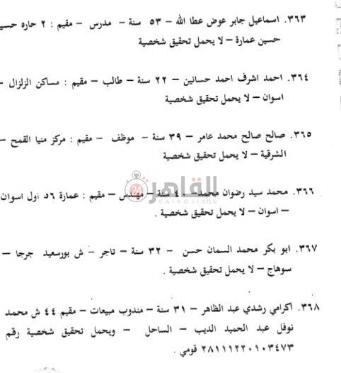 WhatsApp Image 2021-04-23 at 01.21.39 (1)