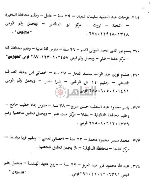 WhatsApp Image 2021-04-23 at 01.21.39 (2)