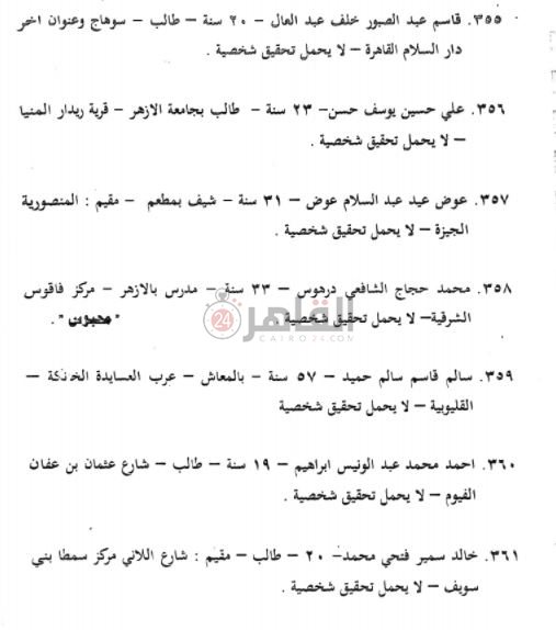 WhatsApp Image 2021-04-23 at 01.21.39