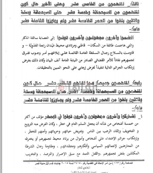 WhatsApp Image 2021-04-23 at 01.21.41 (1)