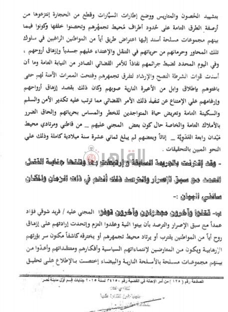 WhatsApp Image 2021-04-23 at 01.21.42 (1)