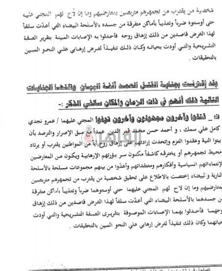 WhatsApp Image 2021-04-23 at 01.21.42 (2)