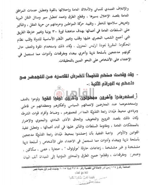 WhatsApp Image 2021-04-23 at 01.21.42