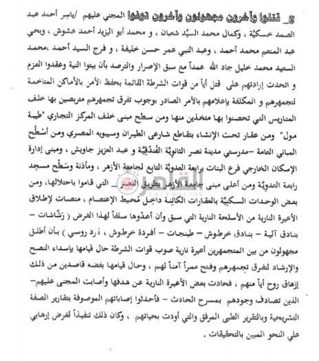 WhatsApp Image 2021-04-23 at 01.21.43 (1)