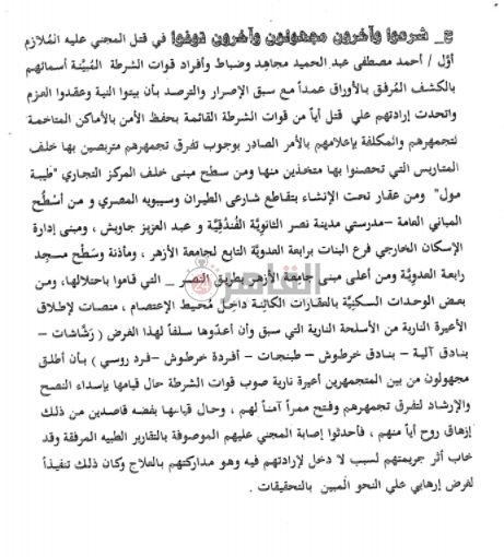 WhatsApp Image 2021-04-23 at 01.21.43 (2)