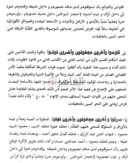 WhatsApp Image 2021-04-23 at 01.21.44 (1)