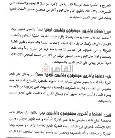 WhatsApp Image 2021-04-23 at 01.21.45 (1)