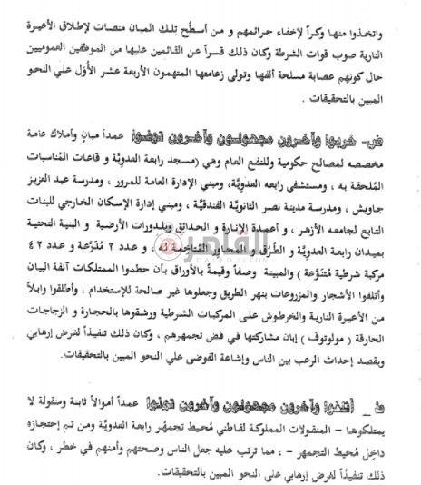 WhatsApp Image 2021-04-23 at 01.21.45 (2)