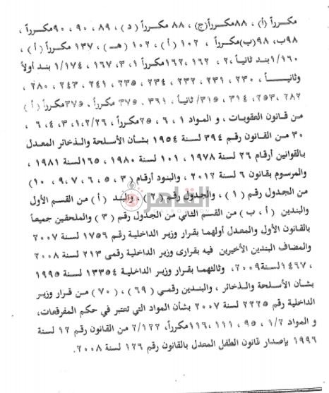 WhatsApp Image 2021-04-23 at 01.21.46 (1)