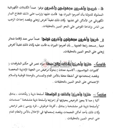 WhatsApp Image 2021-04-23 at 01.21.46