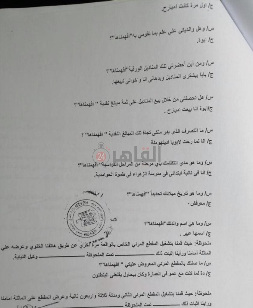 WhatsApp Image 2021-04-24 at 1.11.22 AM (1)