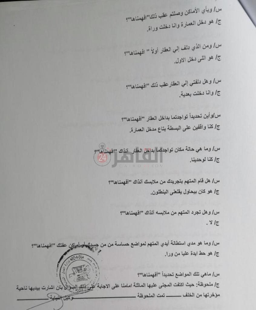 WhatsApp Image 2021-04-24 at 1.11.22 AM