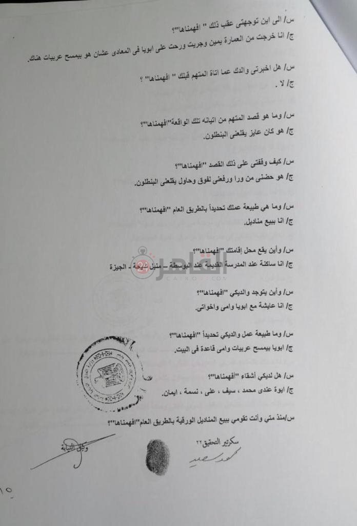 WhatsApp Image 2021-04-24 at 1.11.21 AM