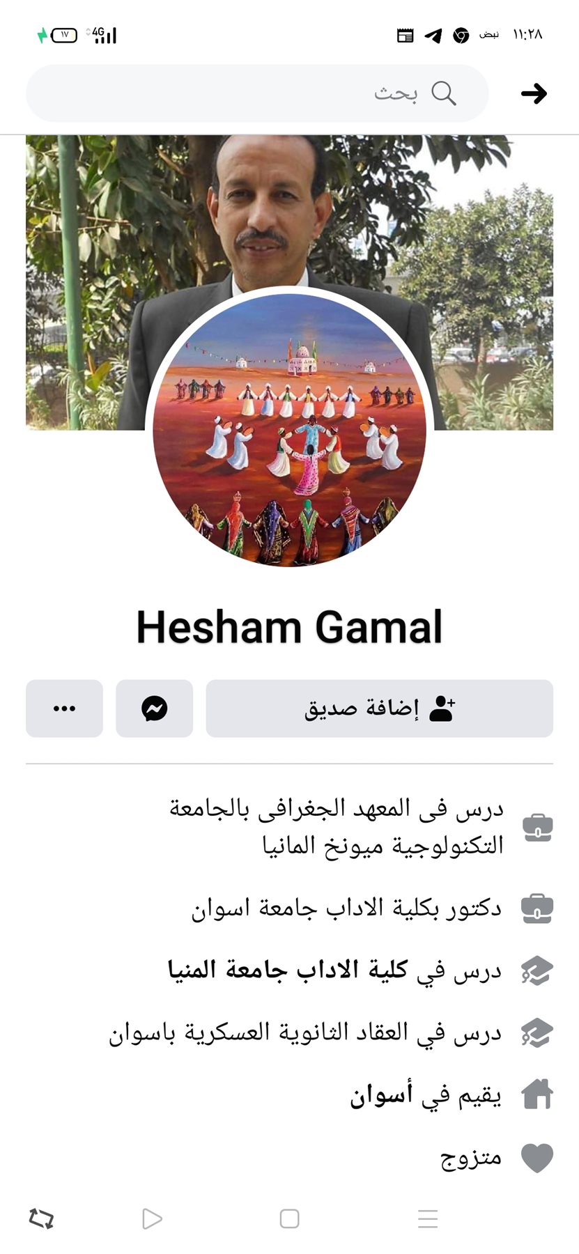 Screenshot_2021-04-24-11-28-46-46