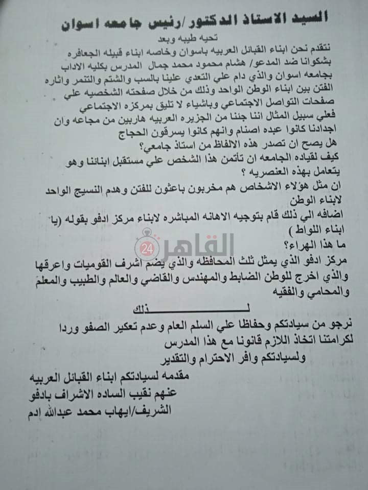 received_474694227148883