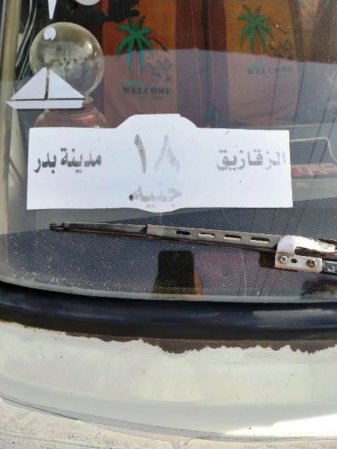 حملات تفتيشية على سيارات السرفيس بالشرقية لمتابعة تعريقة الركوب 05