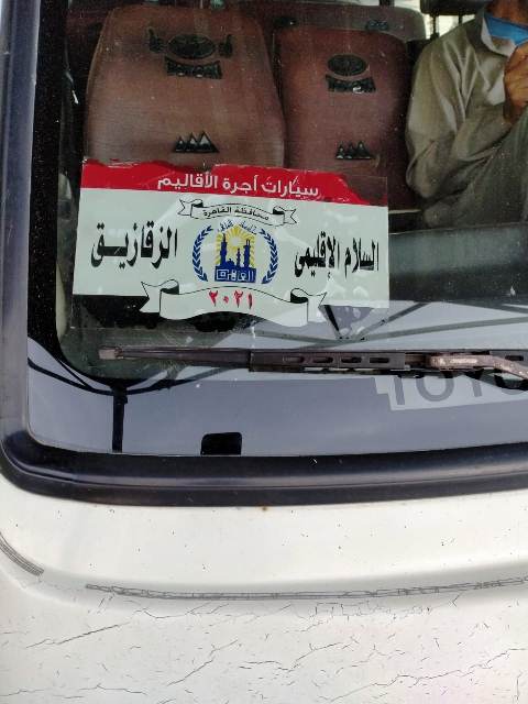 حملات تفتيشية على سيارات السرفيس بالشرقية لمتابعة تعريقة الركوب 06