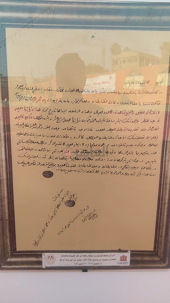 WhatsApp Image 2021-04-26 at 10.54.10 AM