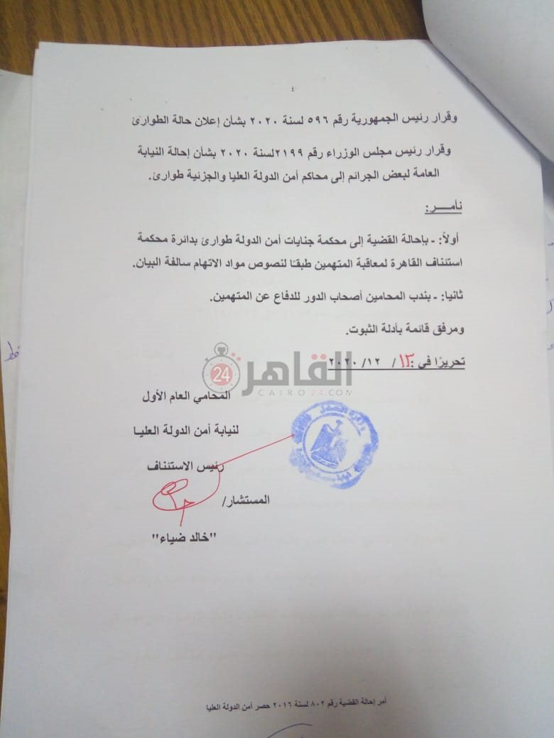 WhatsApp Image 2021-04-26 at 2.38.46 PM