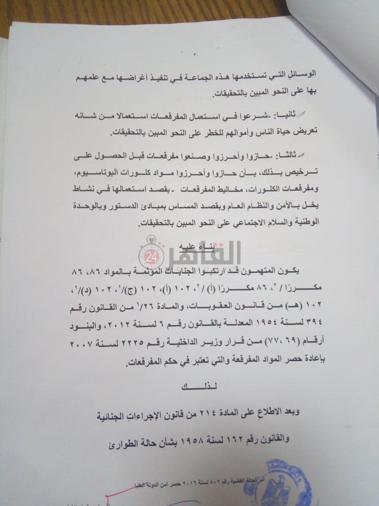 WhatsApp Image 2021-04-26 at 2.38.45 PM