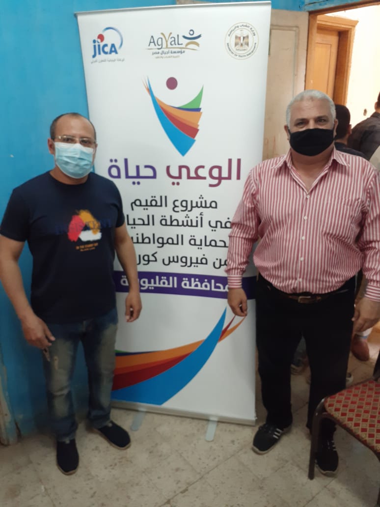 مشاركة الوعي حياة في احتفال ذكرى تحرير سيناء ببنها