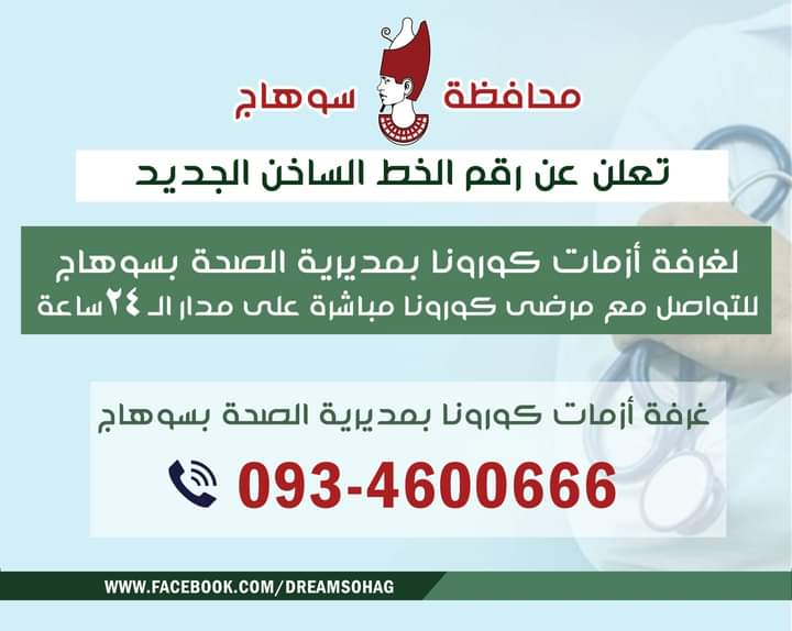 FB_IMG_1619600895388