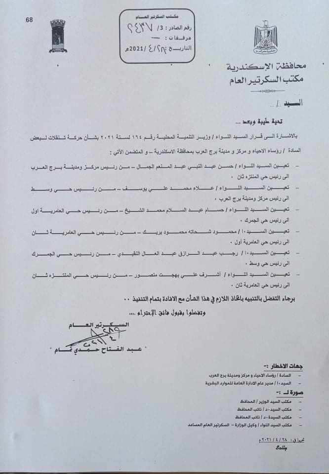 FB_IMG_1619627014812