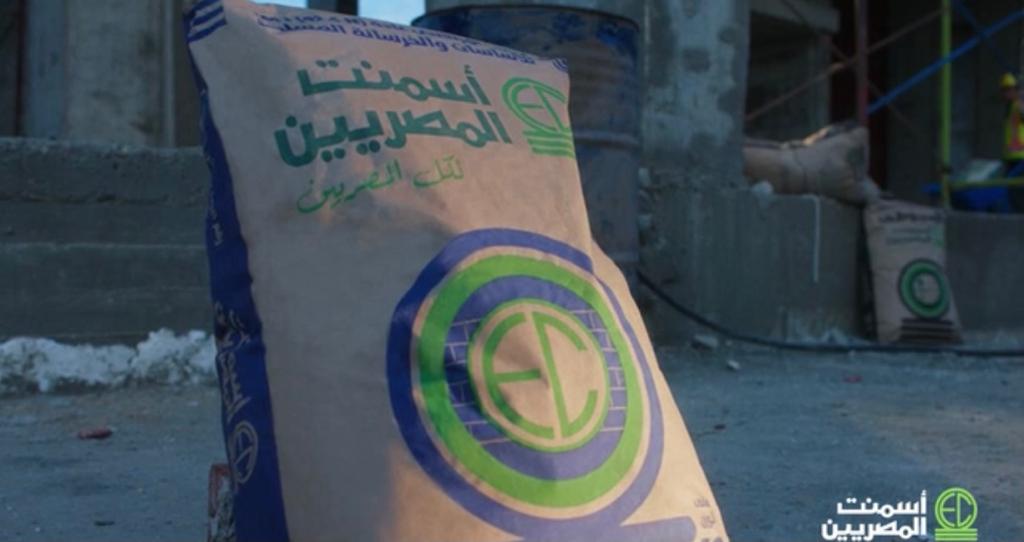 حديد المصريين 3