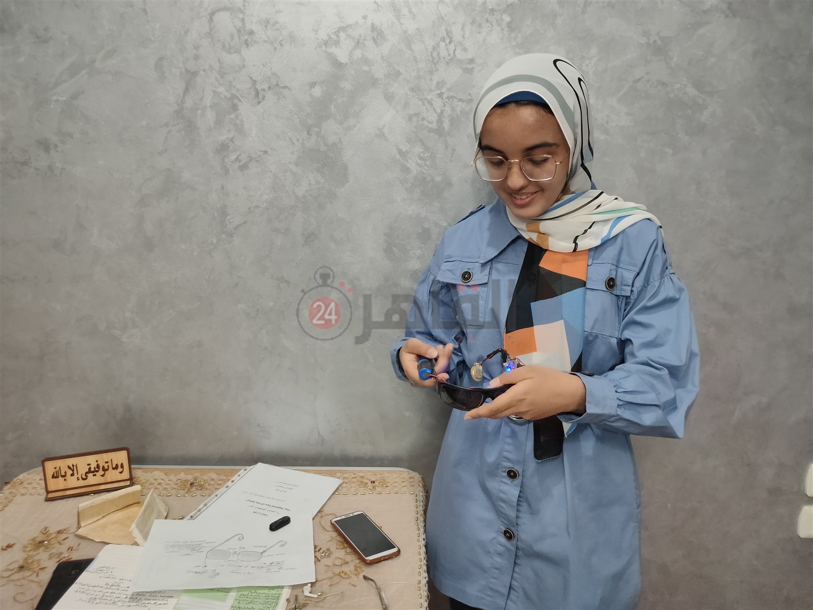 أمنية مع اختراعها